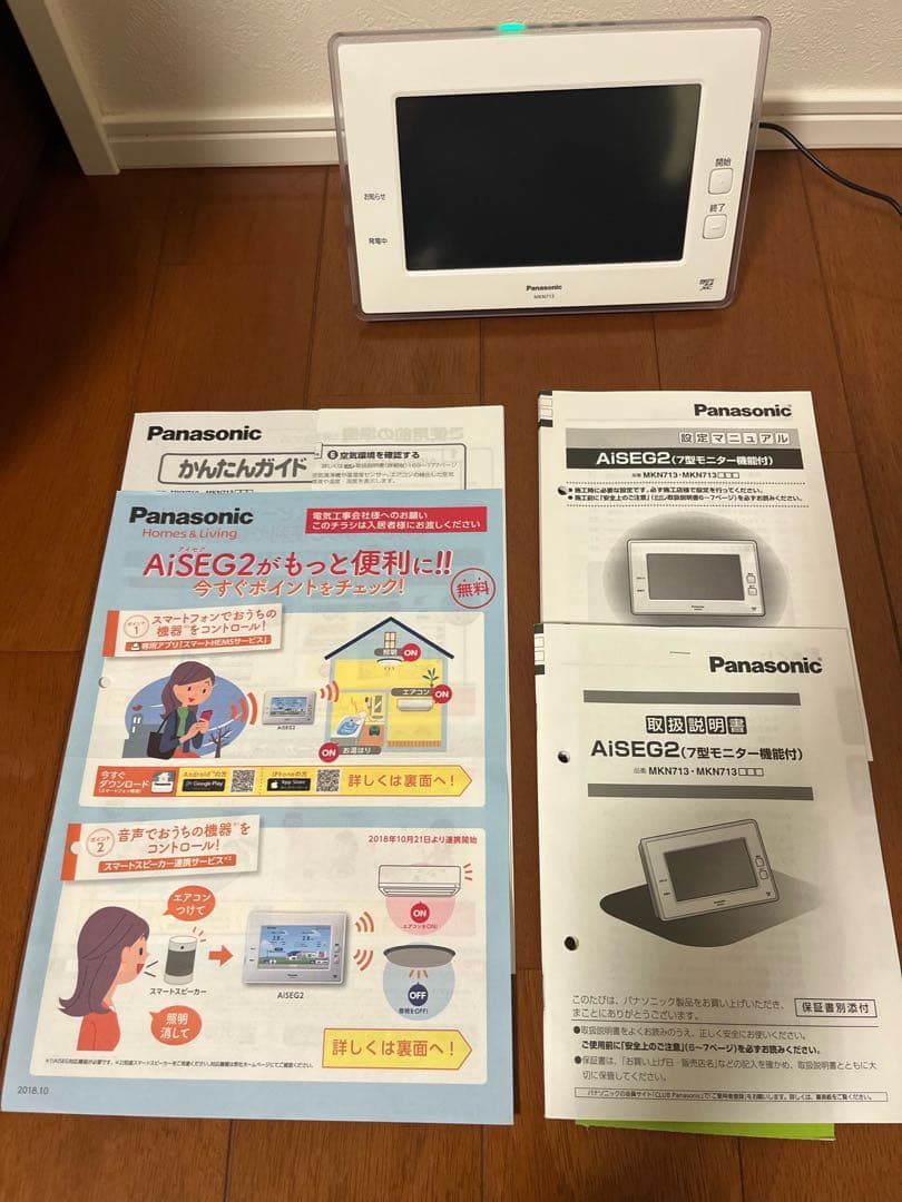 Panasonic AiSEG2（7型モニター機能付）本体 楽天市場】パナソニック AiSEG2(7型モニター機能付) MKN713 : エヌデン