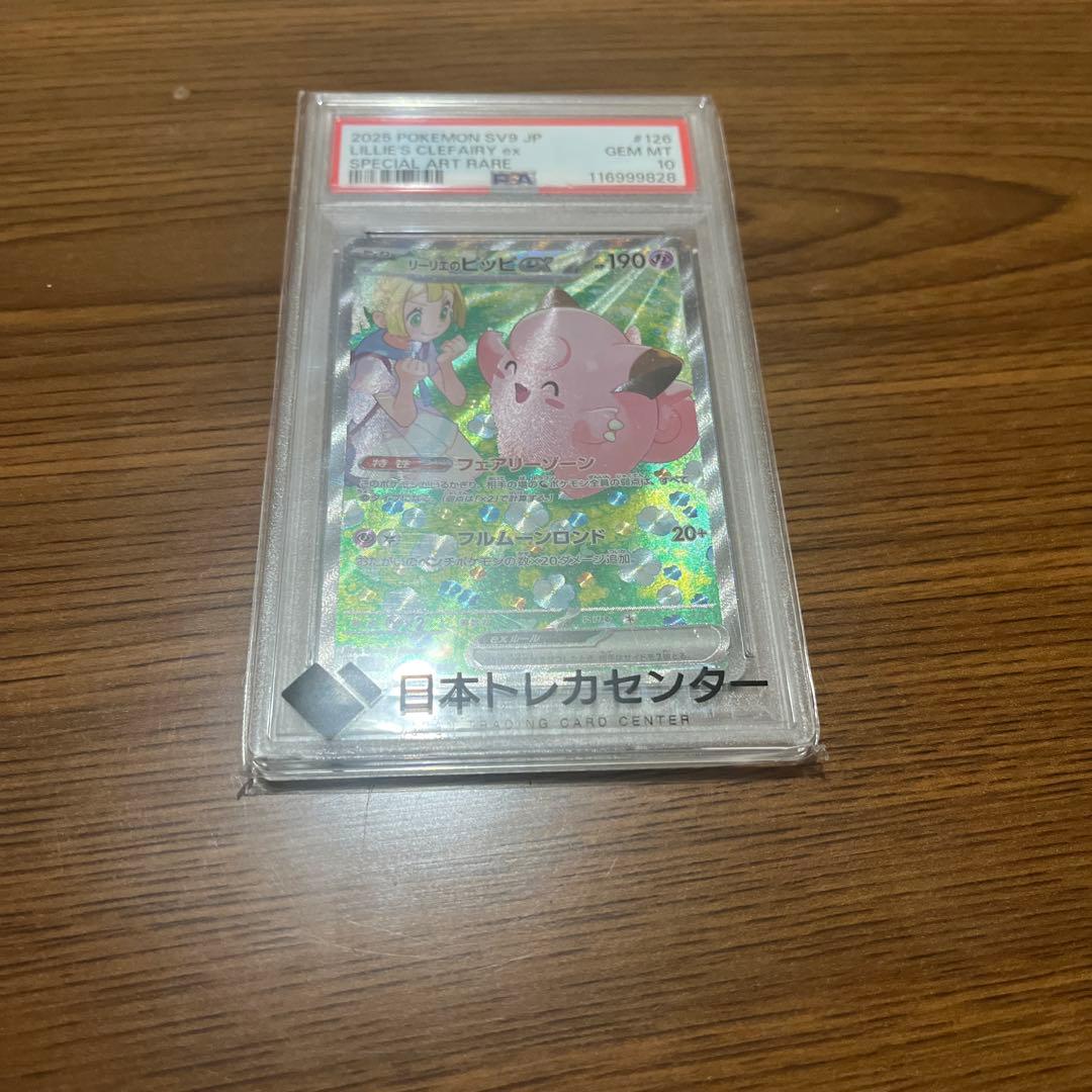 ク*ル様 ポケモン ゴッドパック 120g