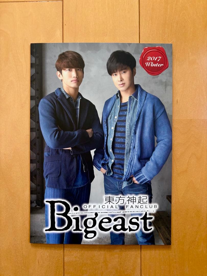 匿名配送】 東方神起 会報 Bigeast ビギスト 2017 winter - メルカリ
