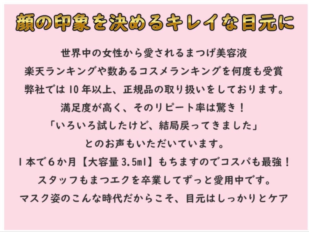 RevitaLashADVANCED 3.5ml まつ毛美容液