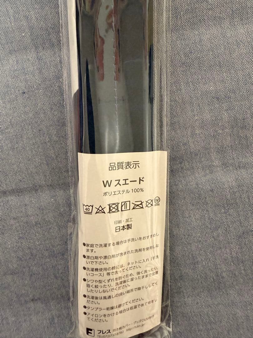 アマカノ2+ ビジュアルファンブック特典 タペストリー5点セット