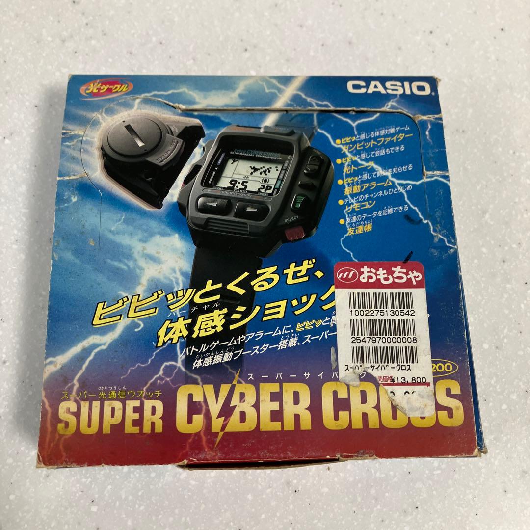 CASIO SUPER CYBER CROSSスーパーサイバークロスJG-200 - メルカリ