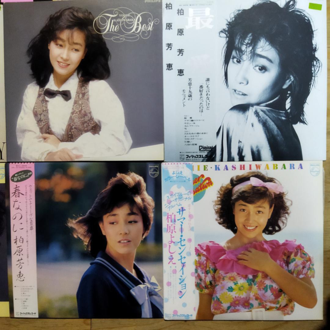 柏原芳恵 【15枚+写真集】TF0127-5 LPレコード - メルカリ