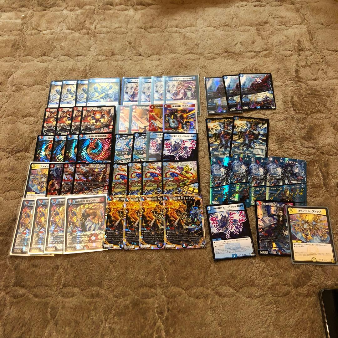 赤青マジック 構築済みデッキ デッキパーツ カラクリバーシ マグナム