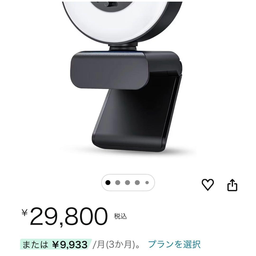 EMEET】S600L 4K Webカメラ リングライト一体型 自動露出 - メルカリ