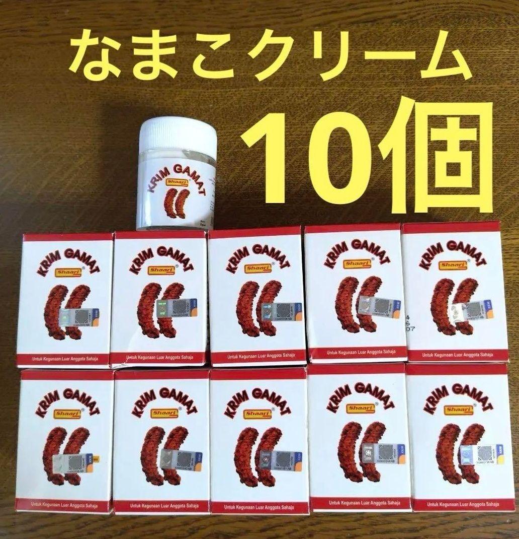 マレーシア】なまこクリーム 10個 【 SHAARI 】ランカウイ 【23