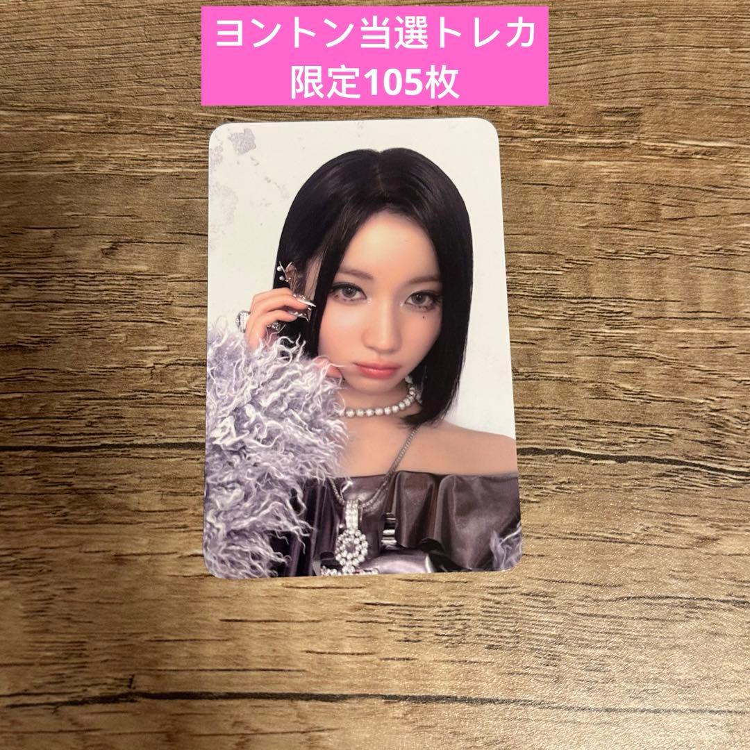 BABYMONSTER DRIP ktown4u 1.0 当選　アサ ktown4u.com : BABYMONSTER - 1st FULL Album [DRIP] (YG TAG ALBUM