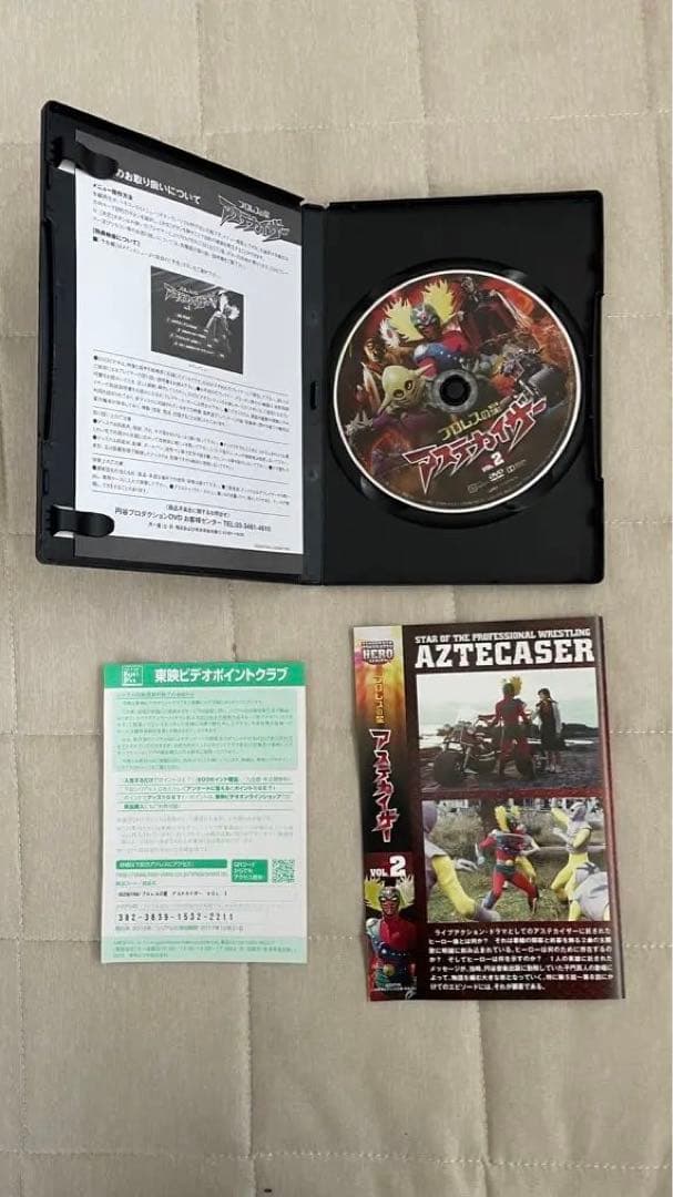 プロレスの星 アステカイザー VOL.2 DVD レア品 - メルカリ