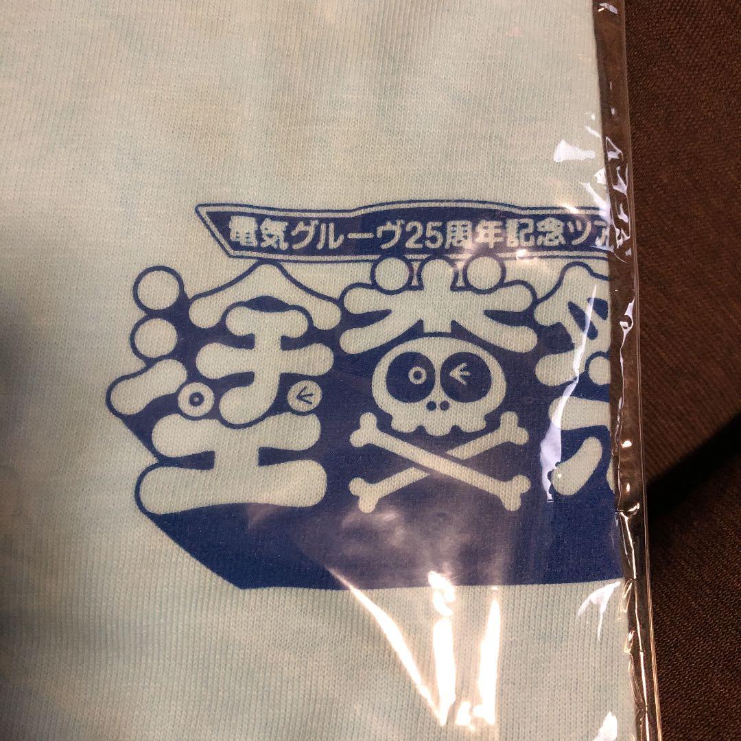 電気グルーヴ x 漫☆画太郎 Tシャツ 石野卓球 ピエール瀧 - メルカリ