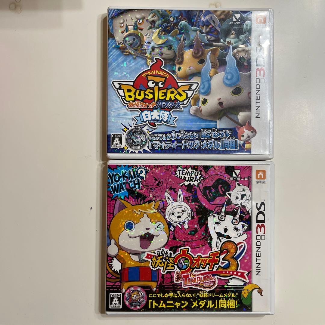 妖怪ウォッチバスターズ白犬隊 & 妖怪ウォッチ3 テンプラ 2本セット