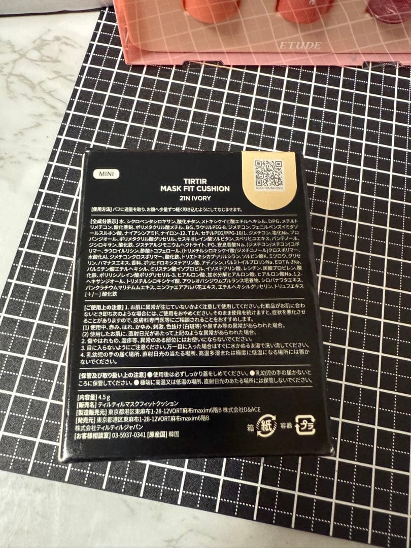 定価の半額以下！新品未開封コスメ8点まとめ売り！激安