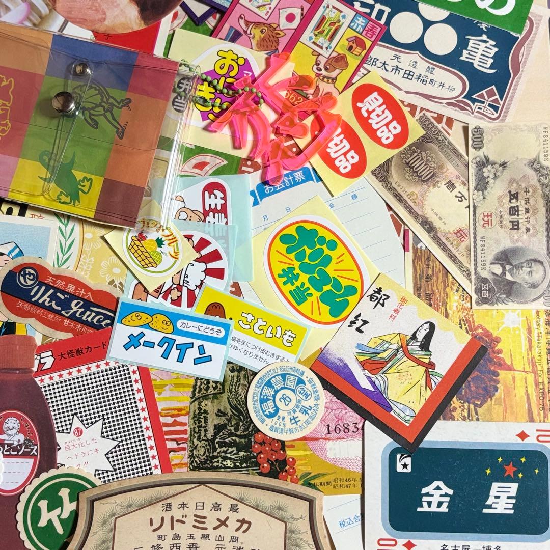 ポーチ入り 昭和レトロ ジャンクジャーナル ラベル コラージュ 当時物