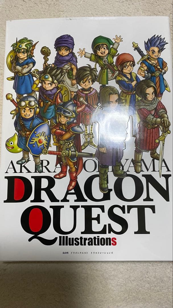 鳥山明 ドラゴンクエスト イラスト集 30周年記念 - メルカリ