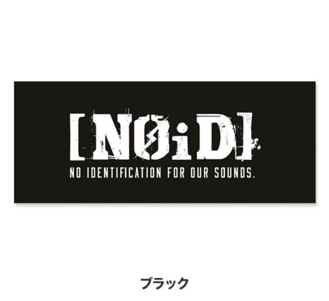新品未開封】NOiD タオル スーパービーバー - メルカリ