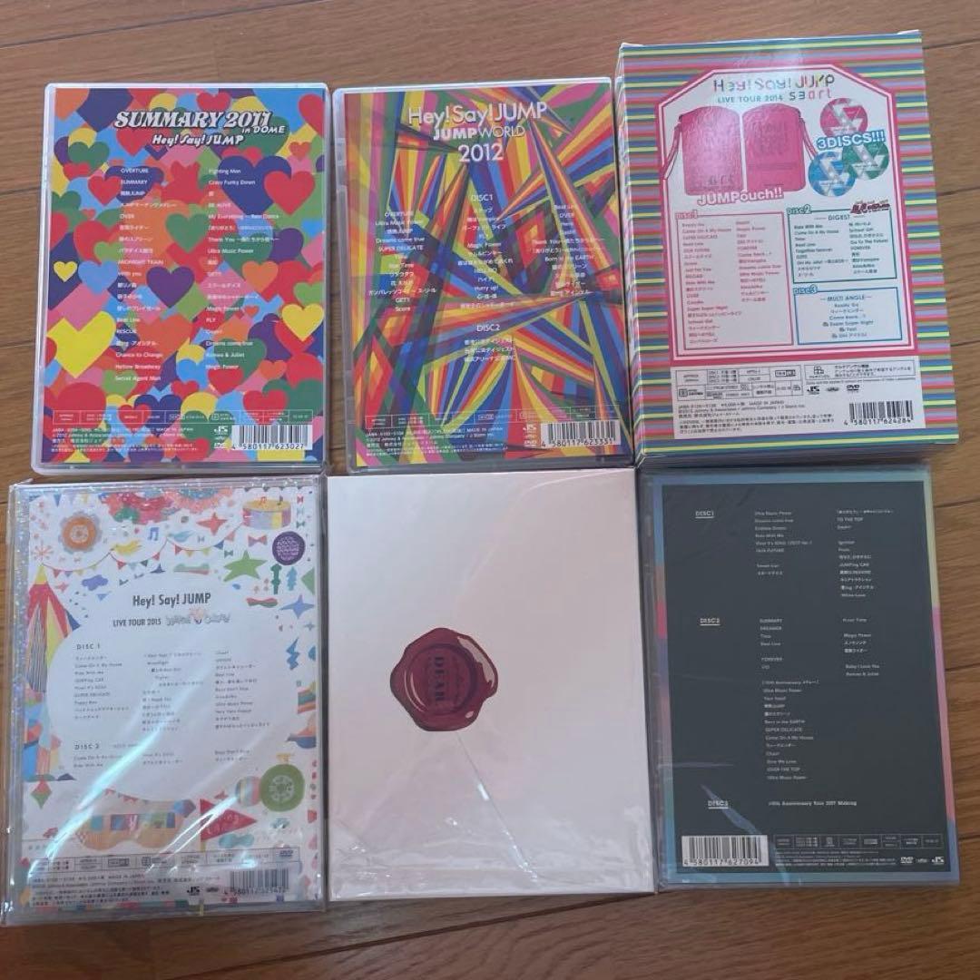 Hey! Say! JUMP まとめ売り - メルカリ