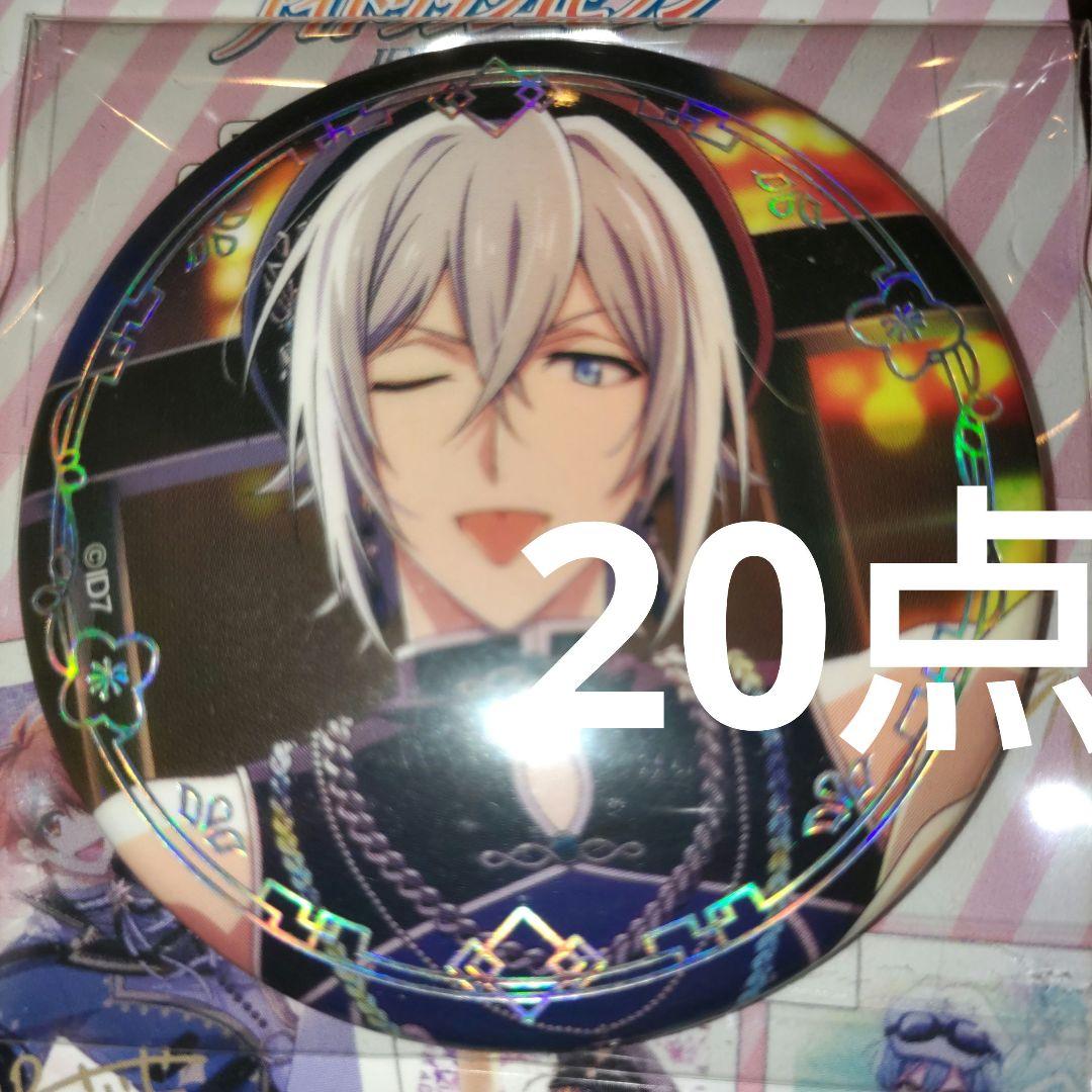 リンウイ三月缶バッジ20点まとめ売り