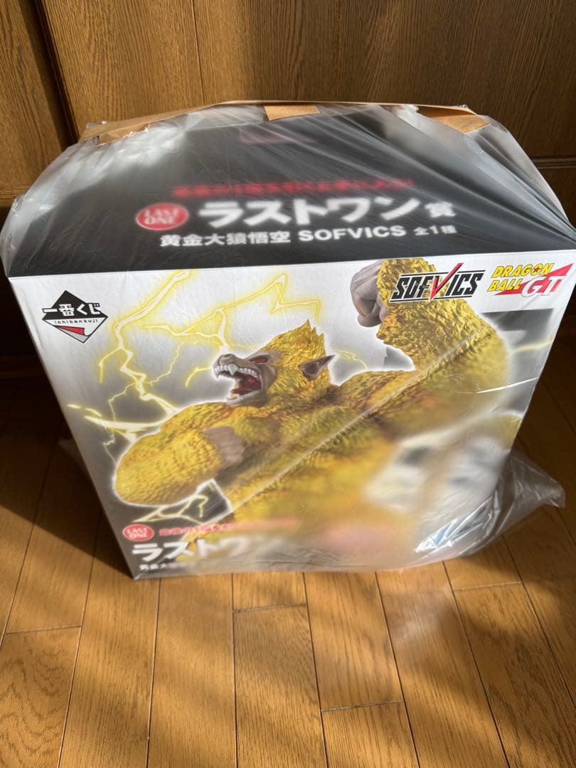 ドラゴンボール 一番くじ ラストワン 黄金大猿悟空 - メルカリ