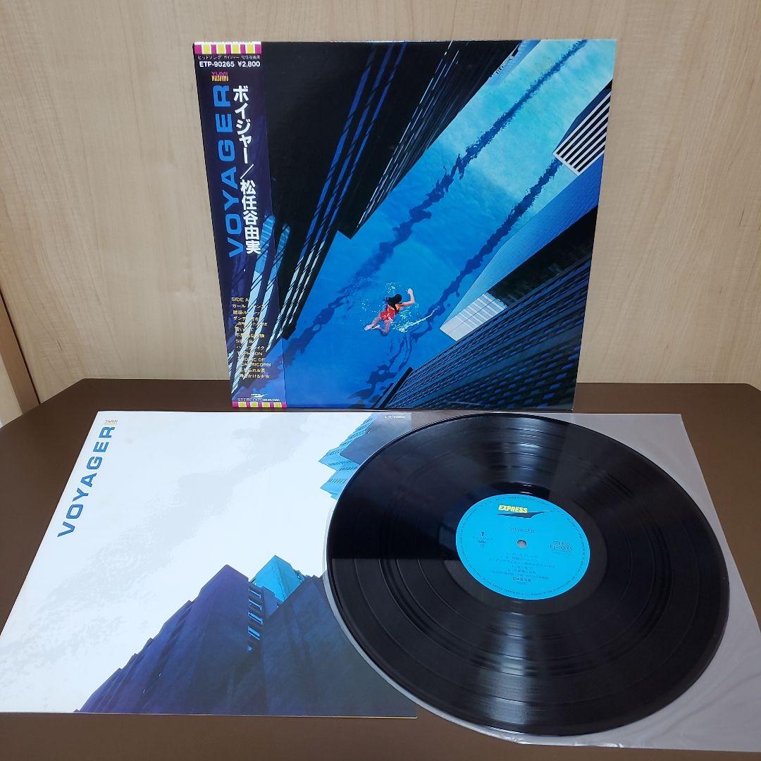 松任谷(荒井)由実 LPレコード6枚セット【ユーミン・ブランド、14番目の