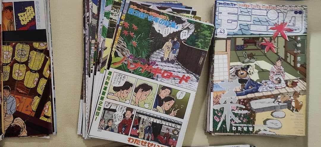 約275話 わたせせいぞう モーニング連載時抜き取り　SET販売