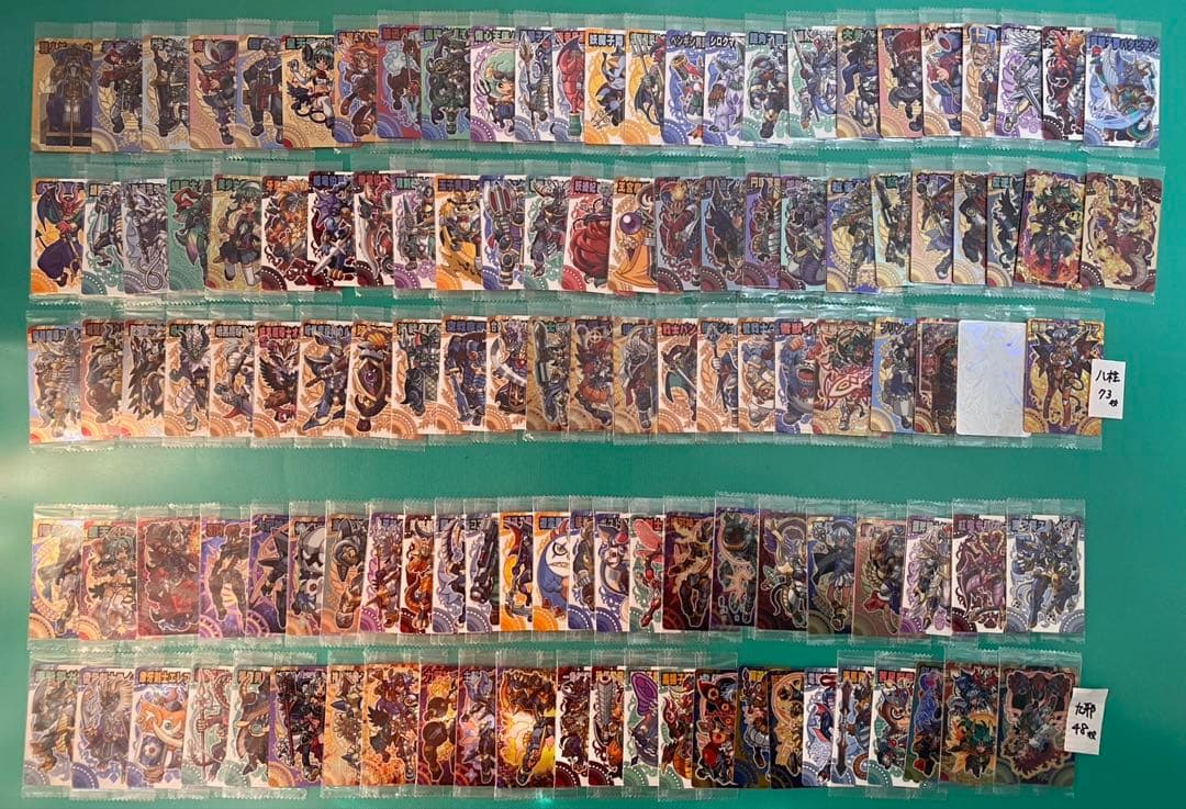 神羅万象カード まとめ売り⑨約700種700枚 聖龍王サイガなど - メルカリ