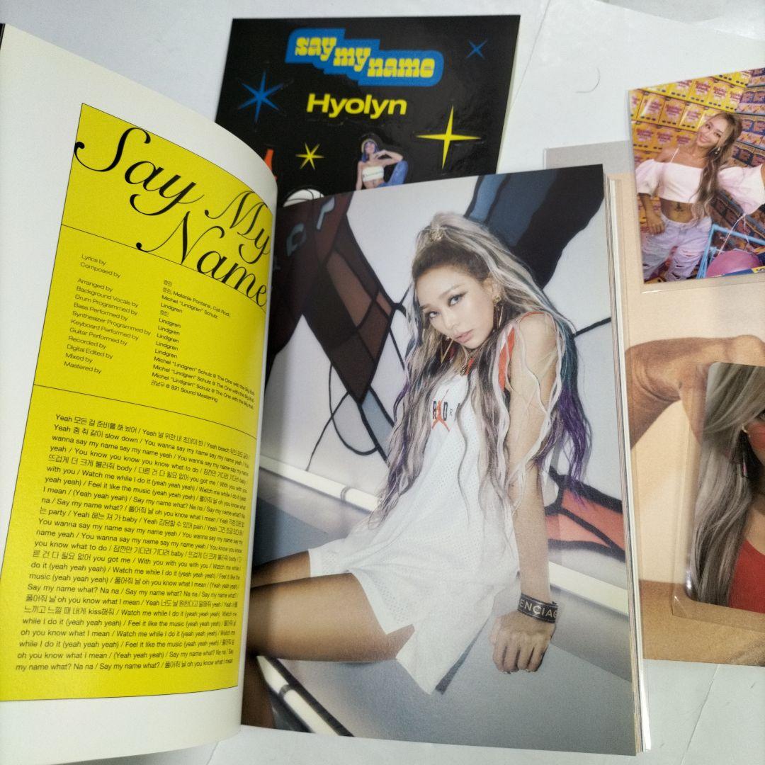 非売品のトレカ付き⭐ヒョリン ソロ⭐Hyolyn say my name
