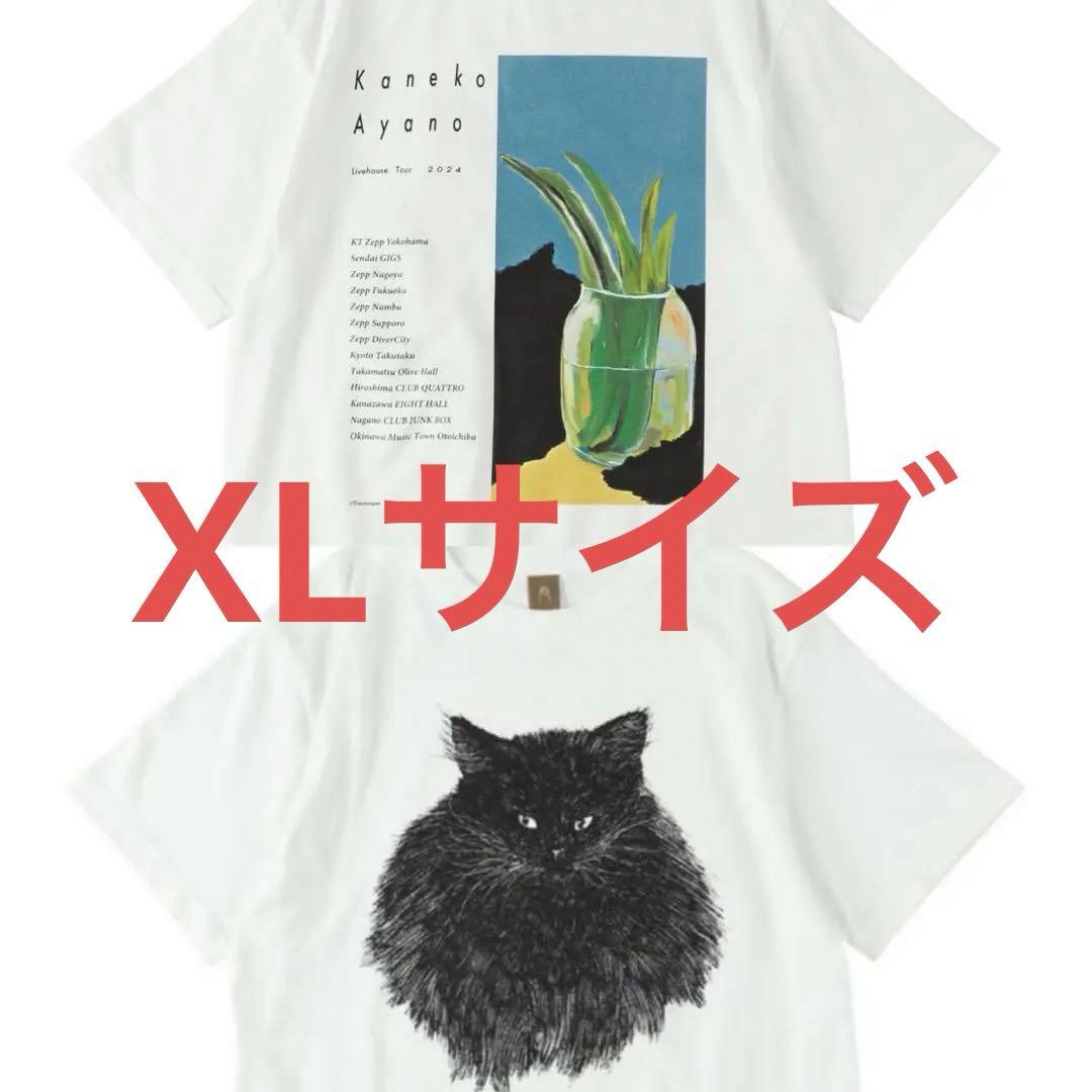 XL］ カネコアヤノ 2024 ライブハウス ツアー Tシャツ - メルカリ