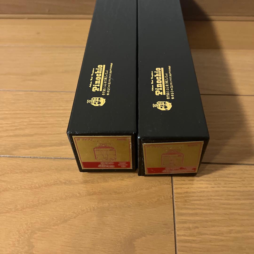 タ*イ様 pinochio クモハ40半流クモハ41 100番台 説明必須 ジャ - メルカリ