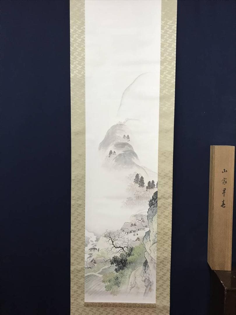 真作】佐々木尚文/山家早春図/山水人物図/馬子図/掛軸/名家伝来/AB-793