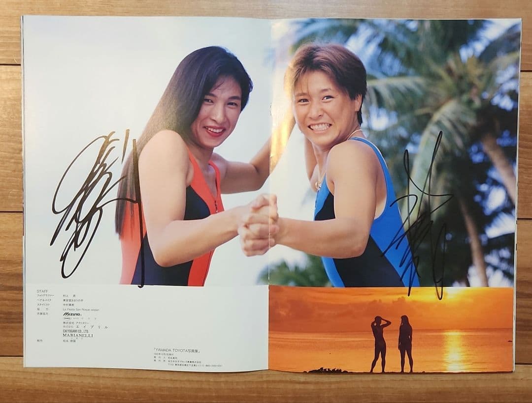 豊田真奈美 山田敏代 直筆サイン 写真集 - メルカリ