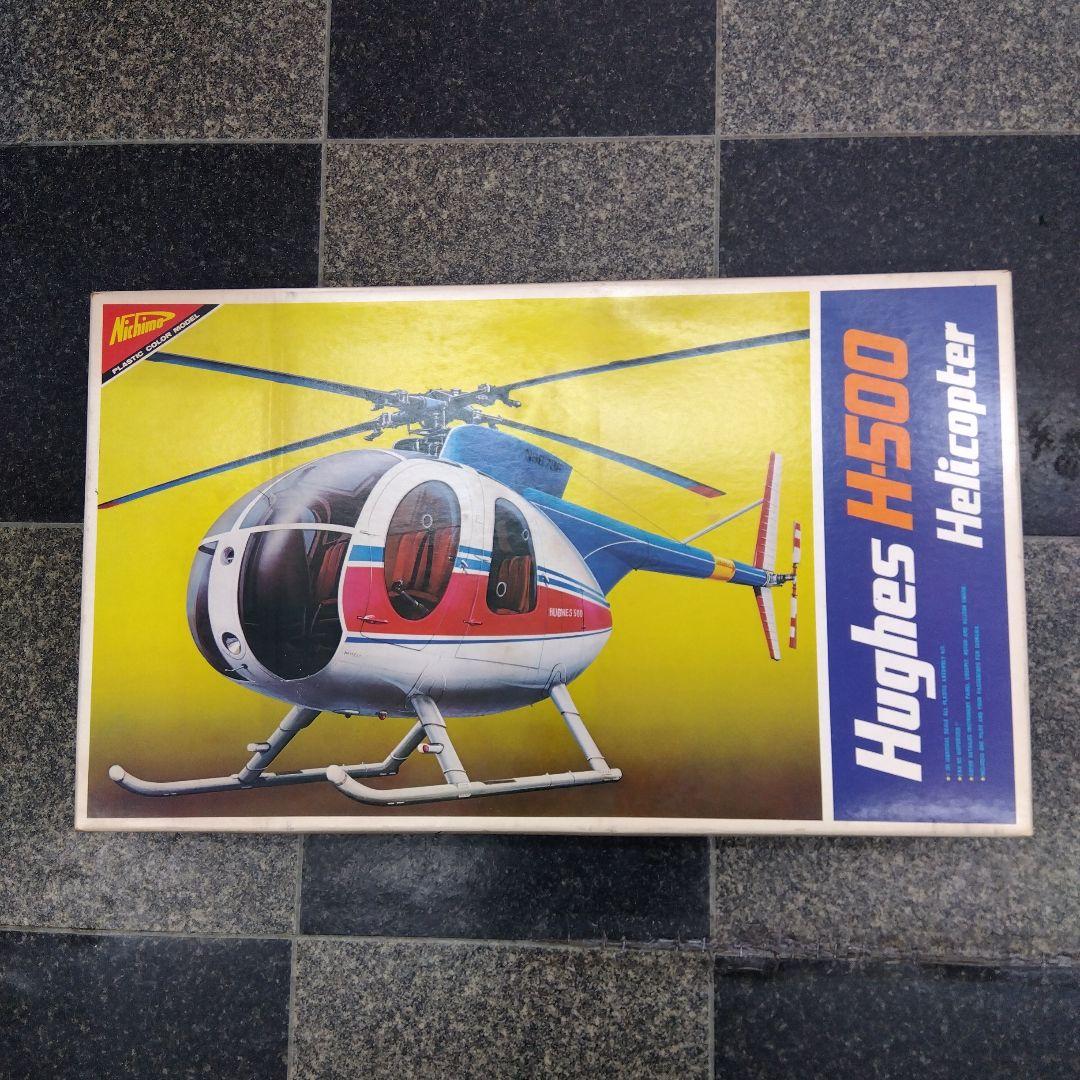 Hughes H500 ヘリコプタープラモデル 1/20 ニチモ 1/20 fughes H500 | JUNSANのミニチュア航空博物館