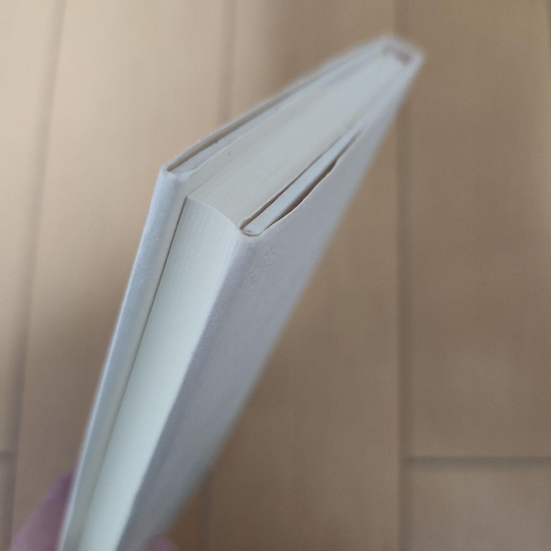 歌集　すばらしい日々　本田瑞穂