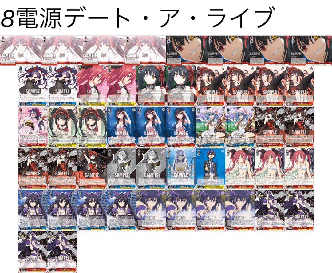 へ*れ様 ヴァイス デアラ8電源 雑記】生存報告&デアラ8電源の紹介 - 冴えないモブの芝き方