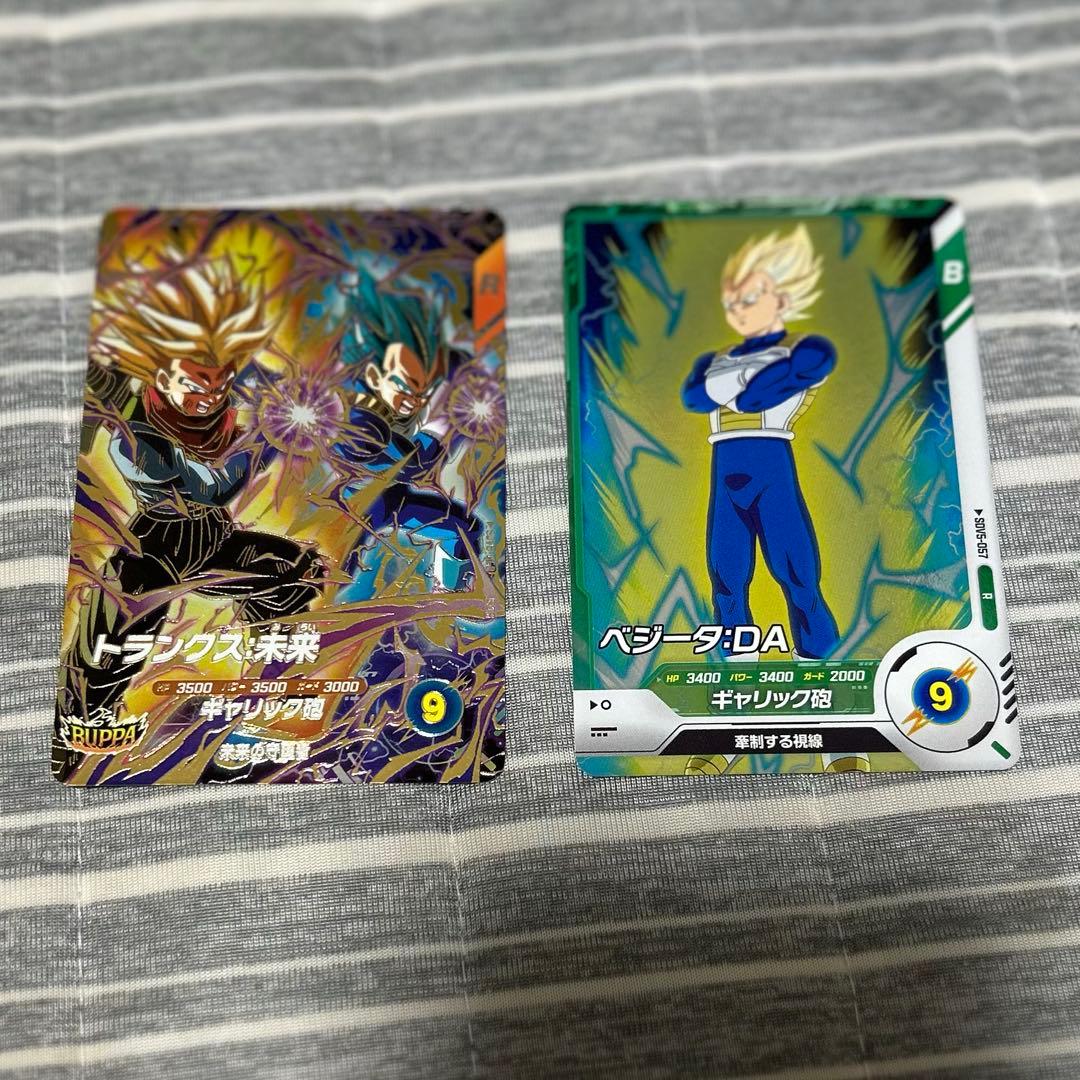 トランクス未来 GDR SDV8-069 ドラゴンボールスーパーダイバーズ