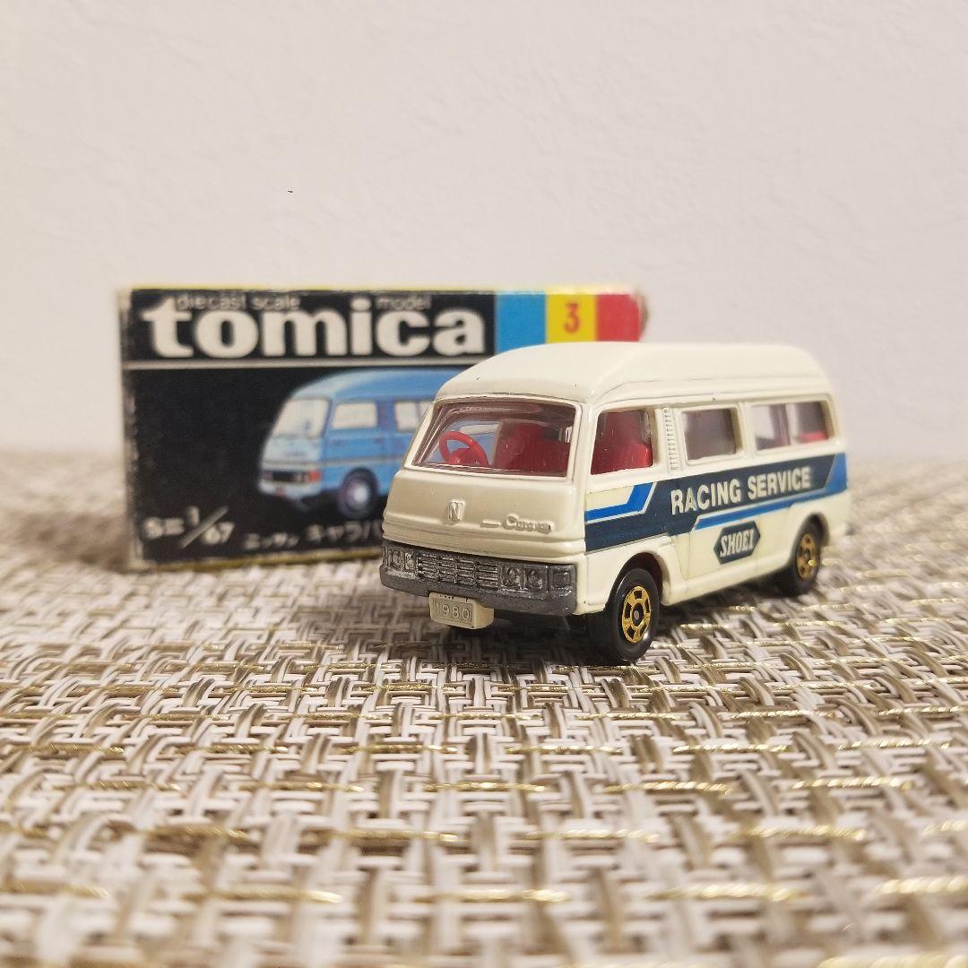 トミカ 黒箱 No.3 ニッサン キャラバン ハイルーフ バン 日本製 - メルカリ