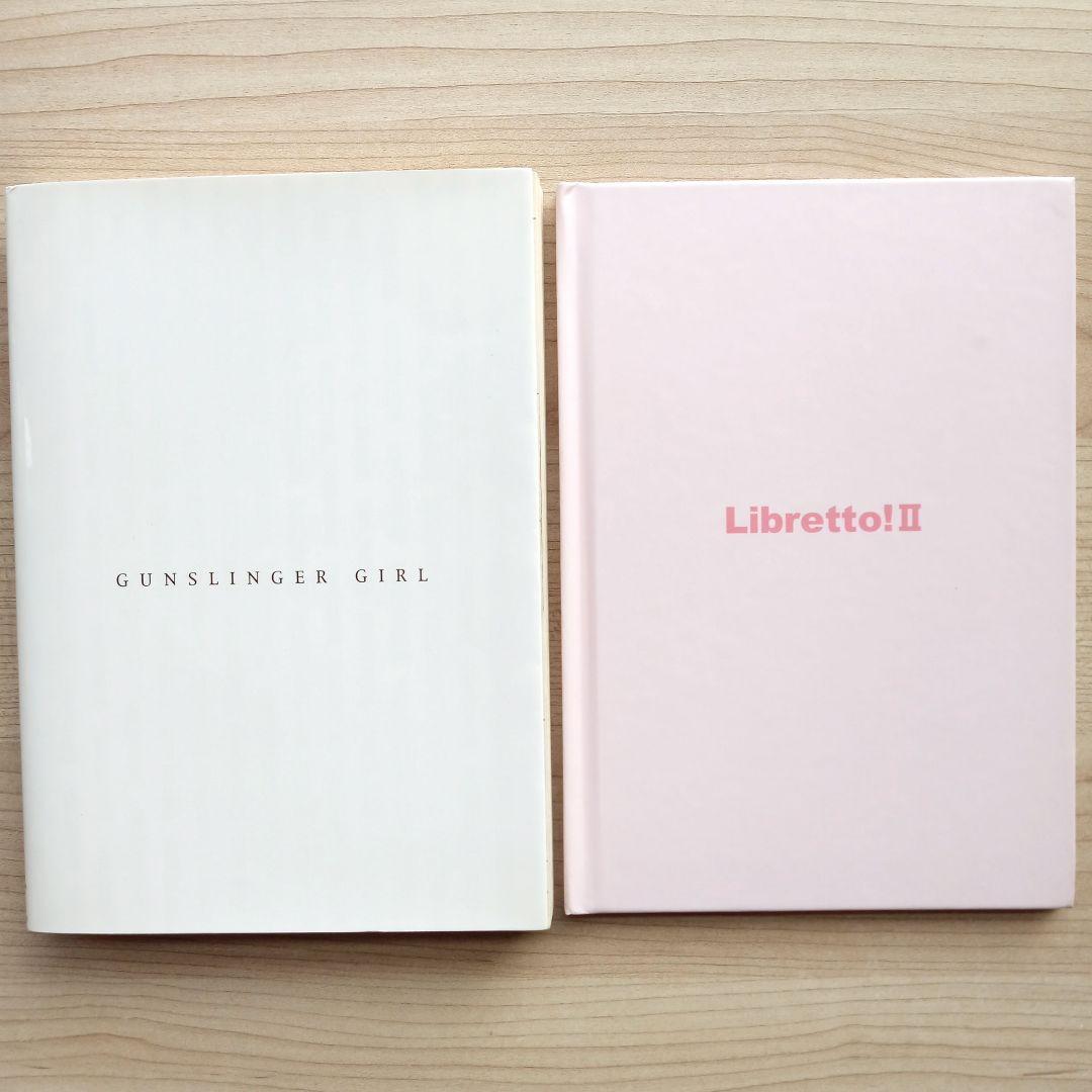 ガンスリンガーガール 15巻 最終巻 特典小冊子付き 特装版 初版 - メルカリ