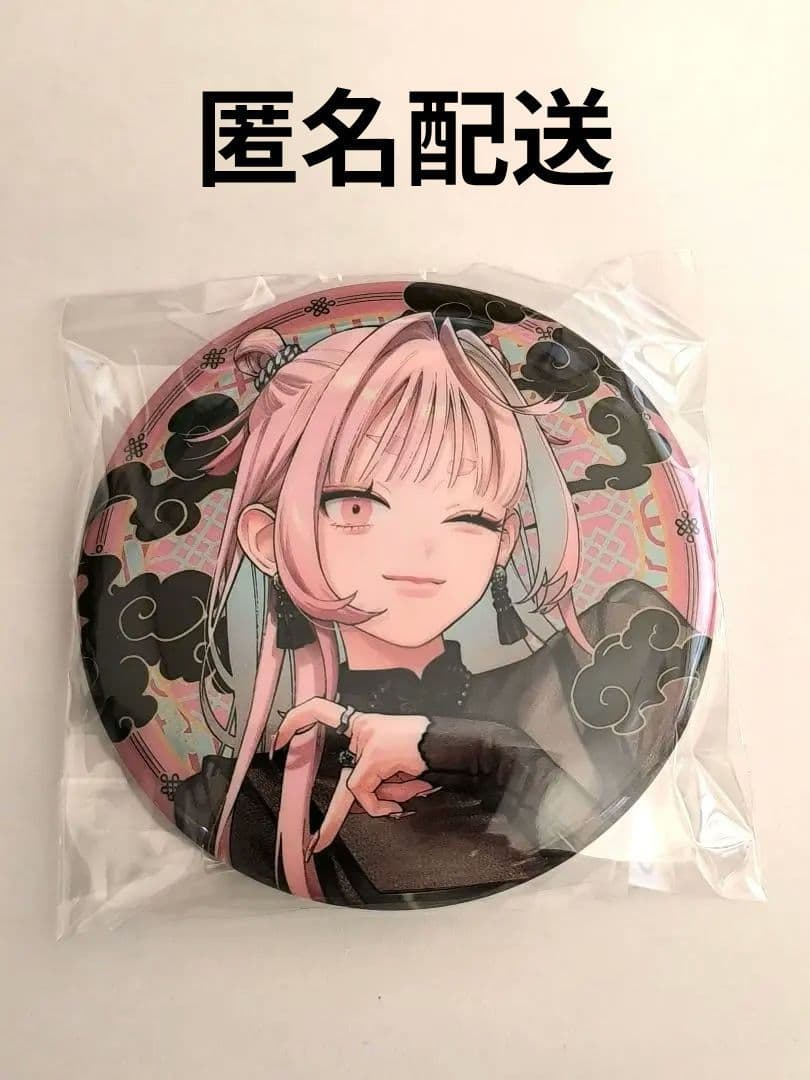 極楽街 ネイ 缶バッジ チェーン付き - メルカリ