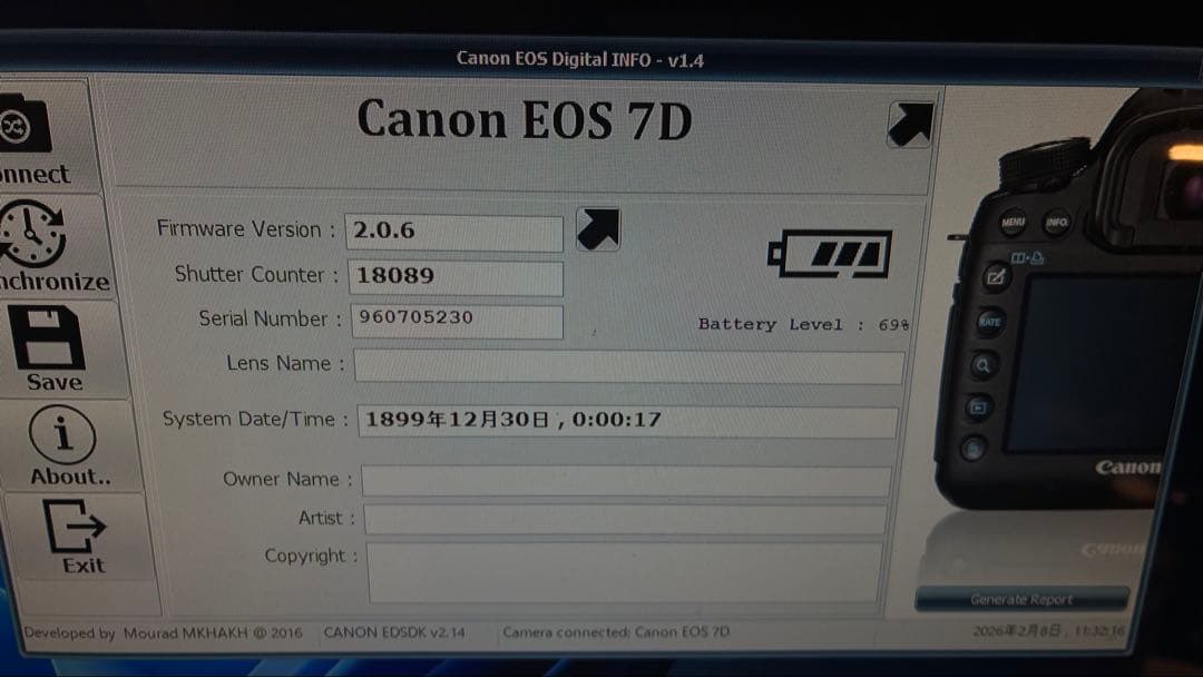 Canon EOS 7D バッテリーグリップ セット ショット数18089回 - メルカリ