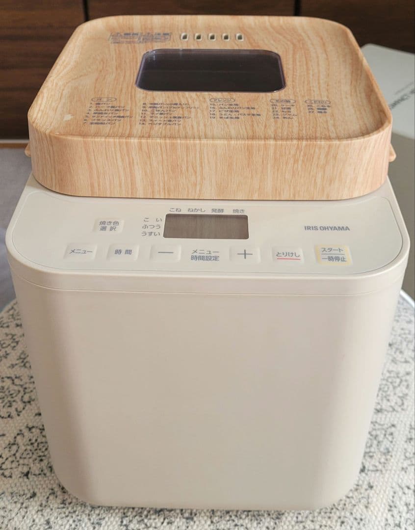 アイリスオーヤマ　コンパクトホームベーカリー　IBM-010-C【美品】 IRIS OHYAMA（アイリスオーヤマ） 【在庫有・即納】アイリスオーヤマ
