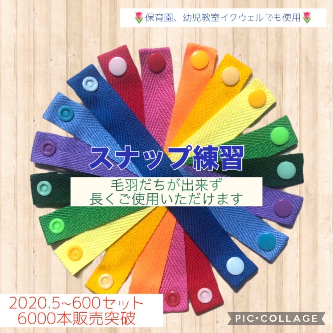 ゆゆゆ様 リクエスト 2点 まとめ商品 - メルカリ