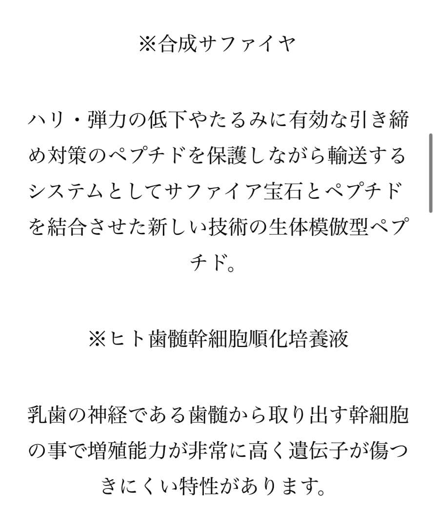 Ex ピュアオイル4本《ヒ卜幹細胞美容液》