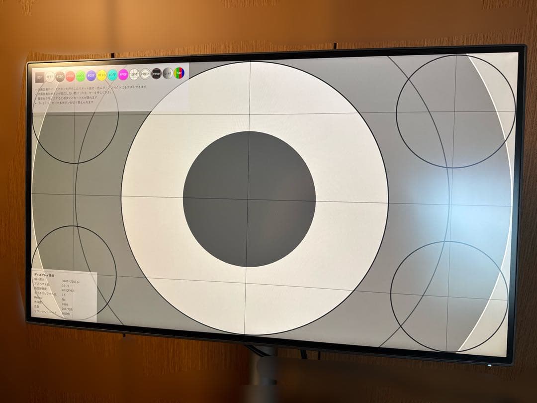 BENQ PD2725U 4K HDR デザイナーモニター 27インチ（箱有） - メルカリ