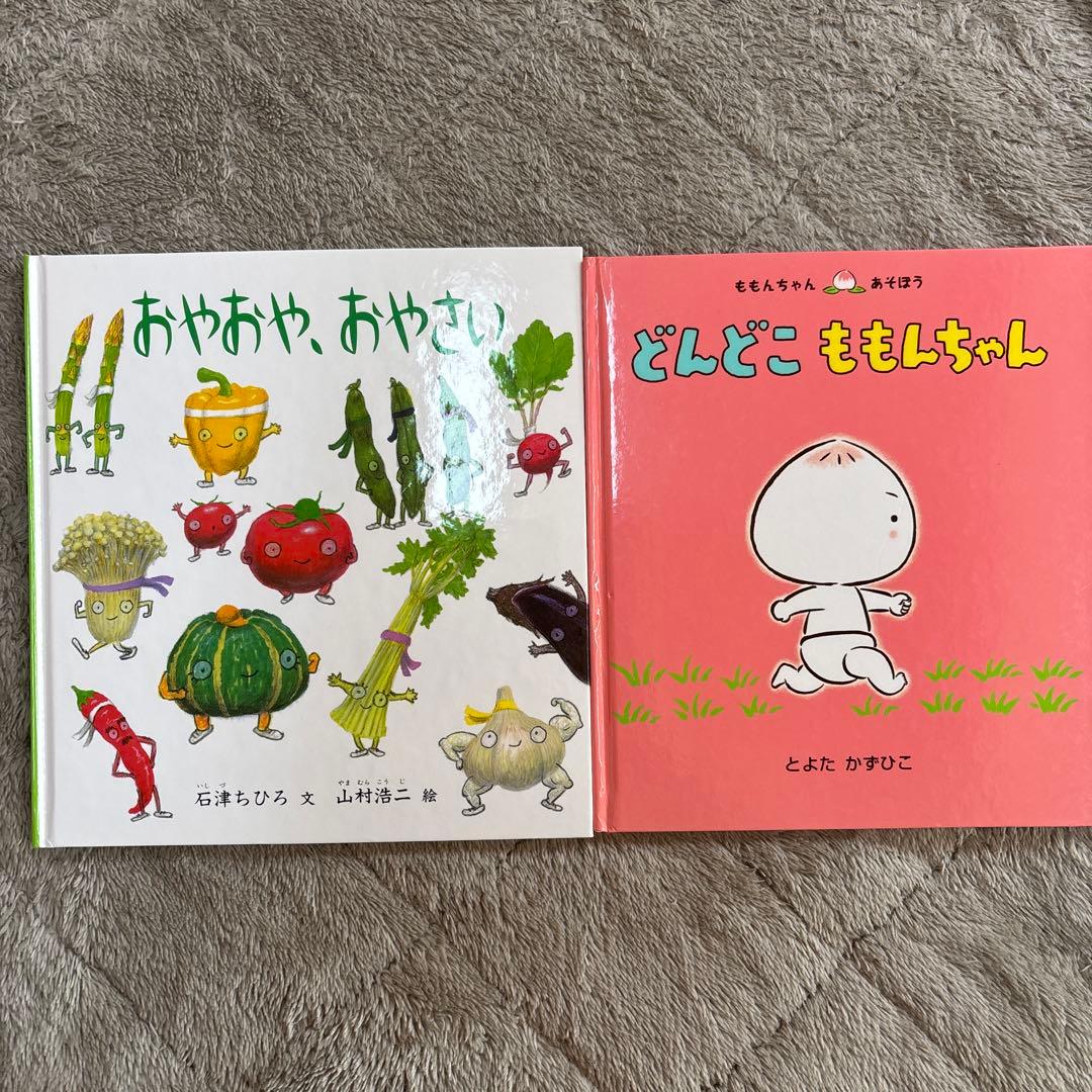 絵本 セットA 16冊 幼児 保育 読み聞かせ - メルカリ