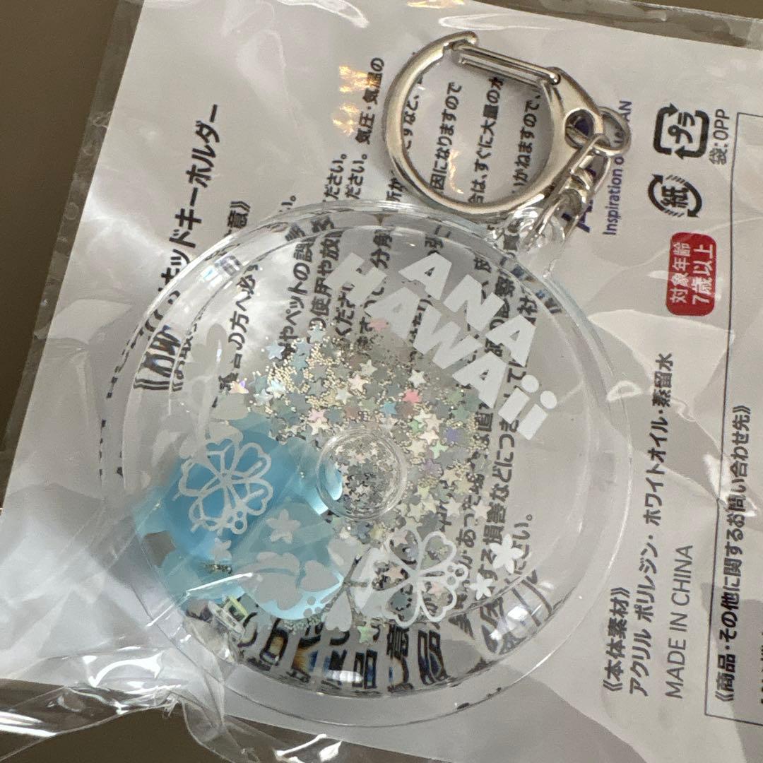 非売品】ANA フライングホヌ キーホルダー3個セット - メルカリ