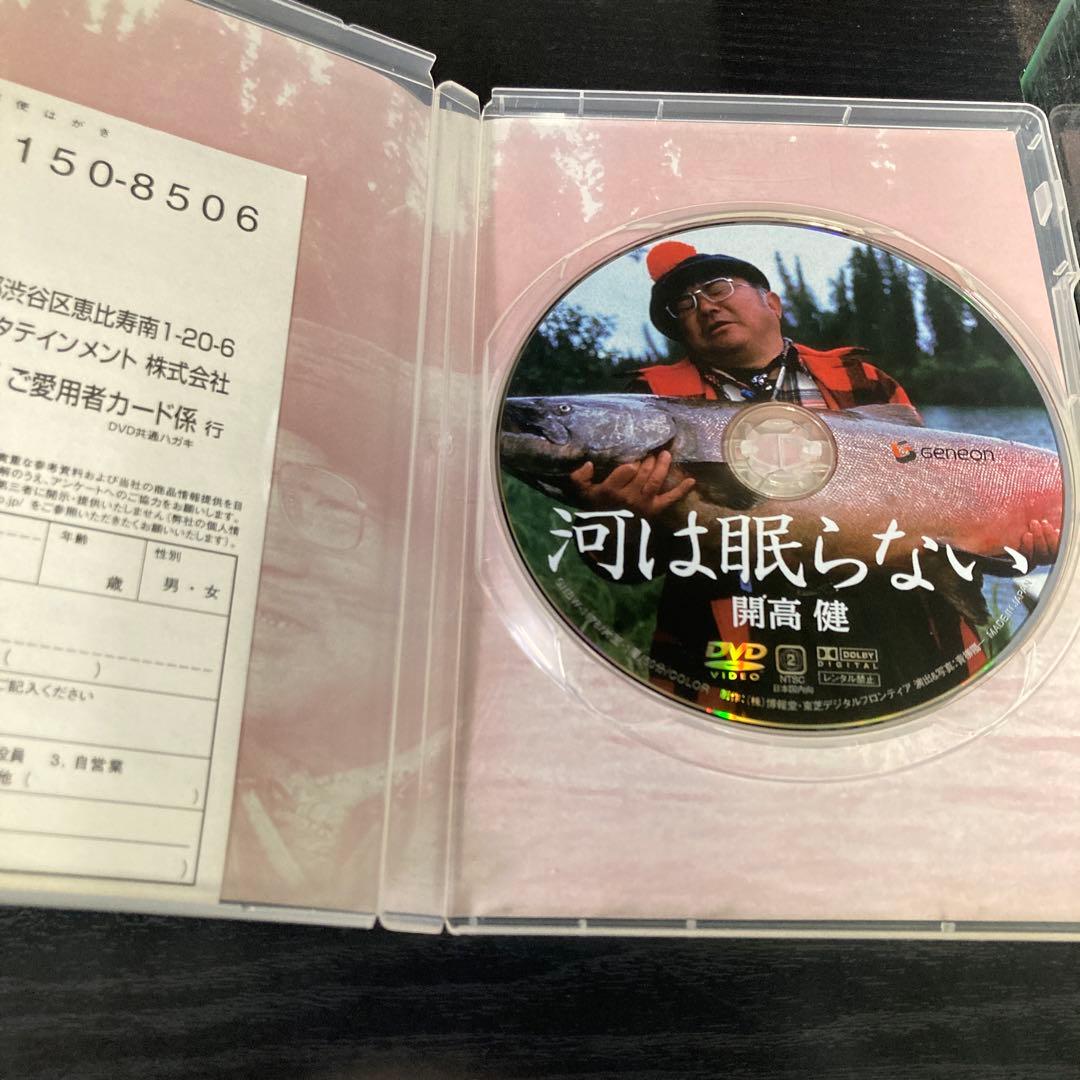 開高健/開高健～河は眠らない～