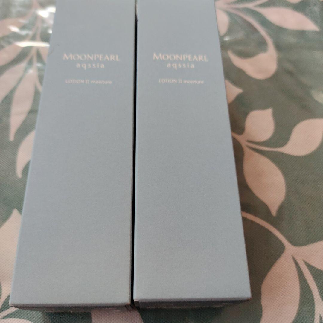 ミキモトアクシアローションⅡa２本セットrii