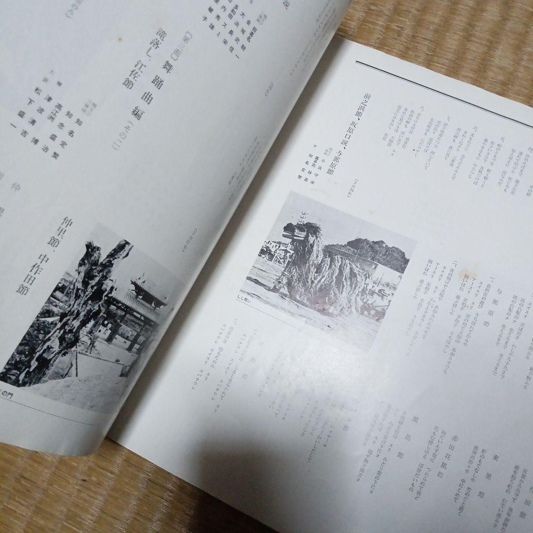 琉球の民謡大全集 8枚セット 沖縄民謡 レコード - メルカリ