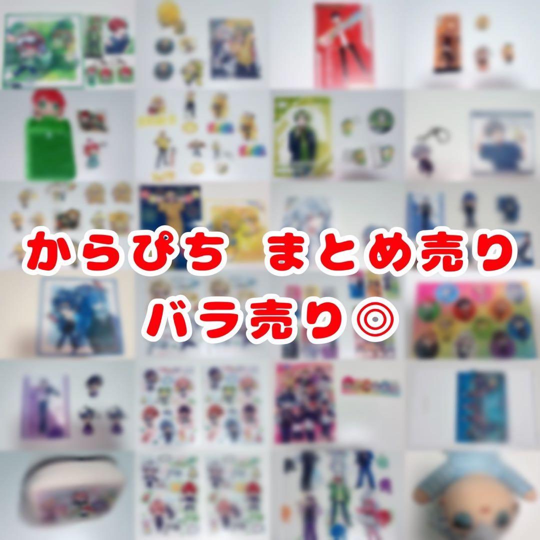 カラフルピーチ グッズ バラ売りOK‼️ - メルカリ