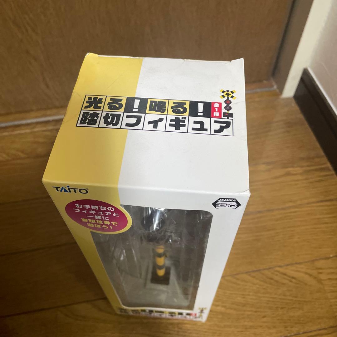 タイトー TAITO 踏切 踏み切り 光る！鳴る！踏切フィギュア フィギュア