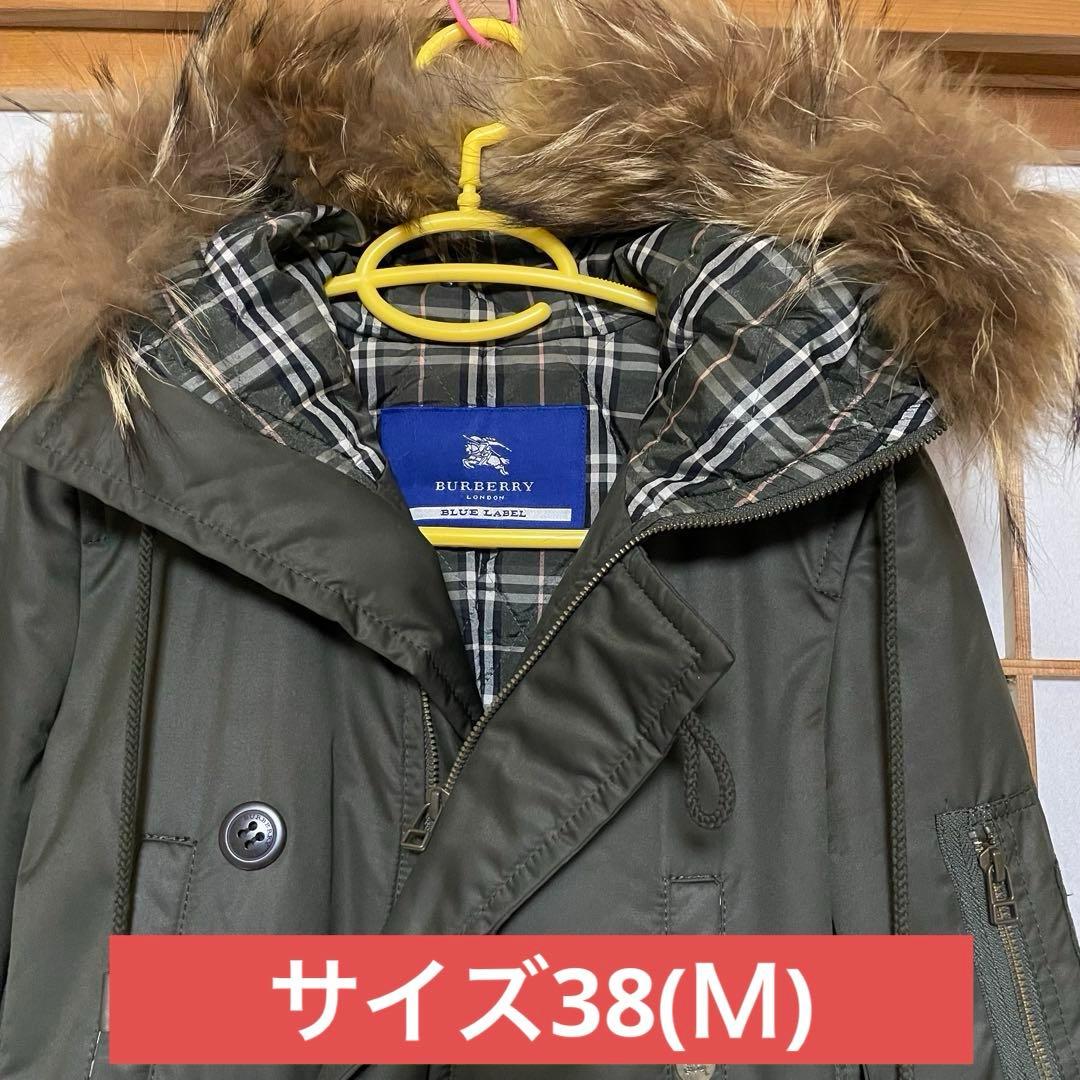 ◆中古美品　BURBERRY モッズコートラクーンファー付き/カーキ38(Ｍ) BURBERRY - BURBERRY バーバリー モッズコート XL カーキ 【古着