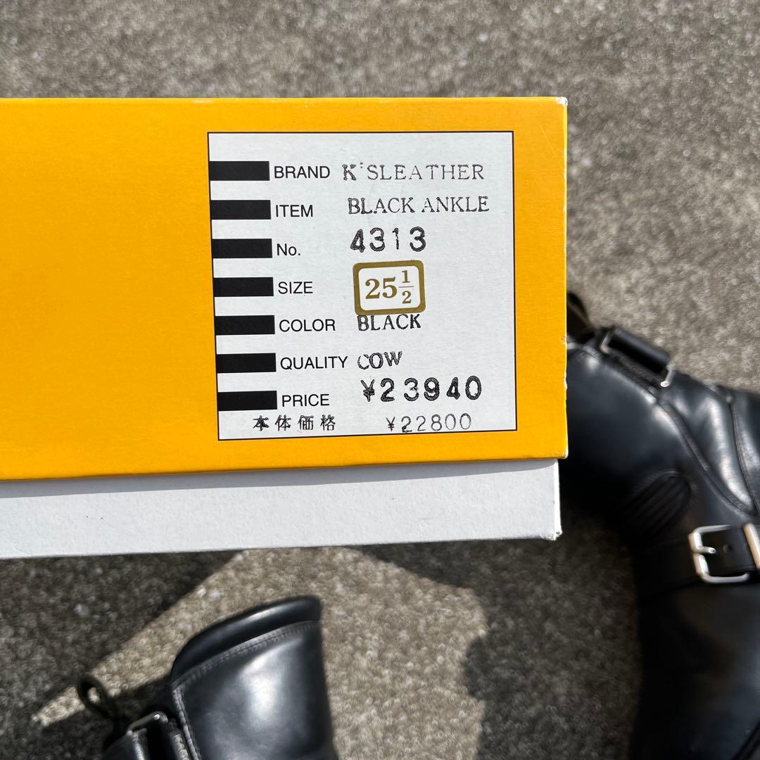 小難有り 日本製 カドヤ ブラックアンクル 25.5cm